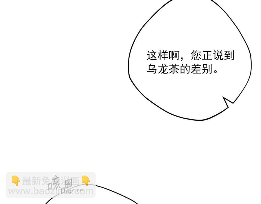 第71话 忍耐136