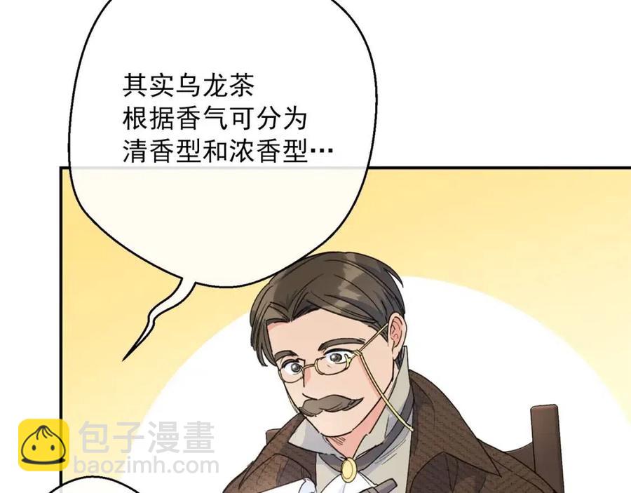 第71话 忍耐137