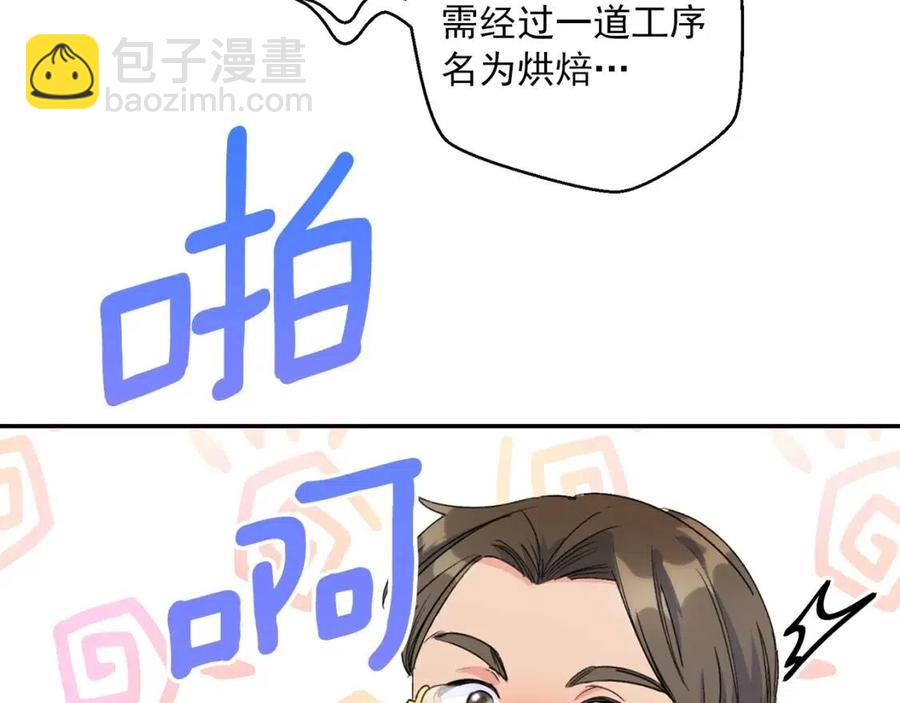 第71话 忍耐139