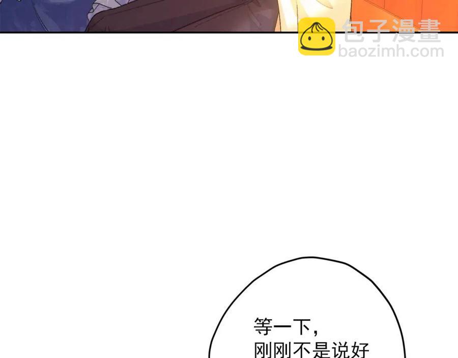 第71话 忍耐14