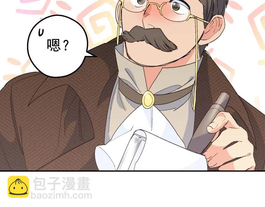 第71话 忍耐140