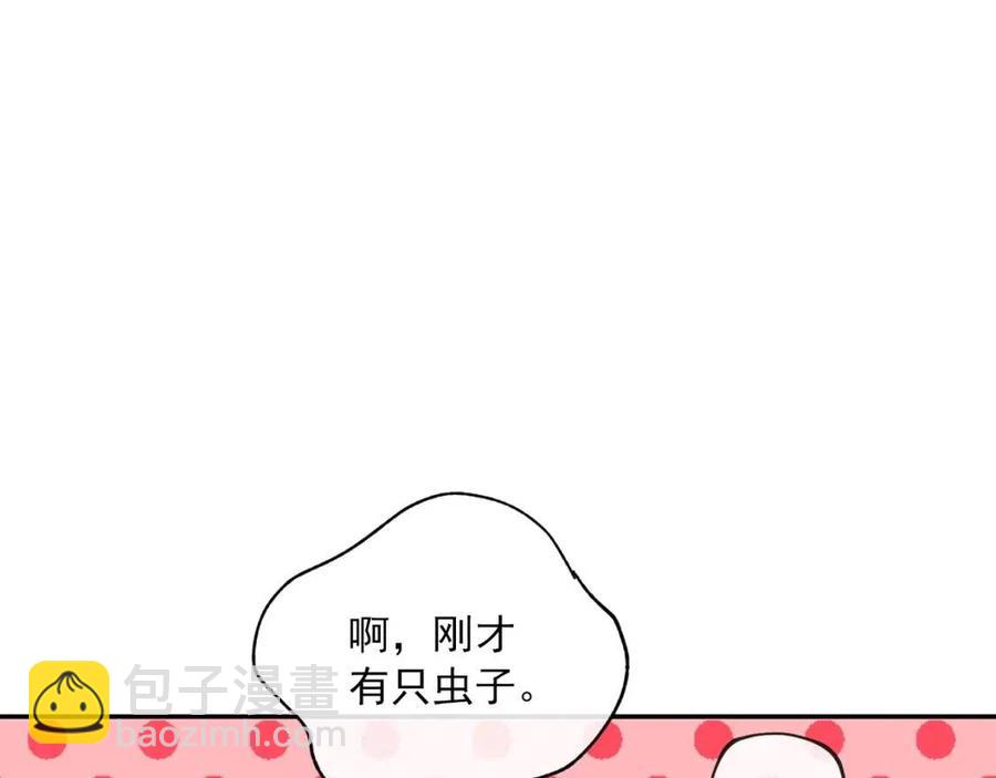 第71话 忍耐141