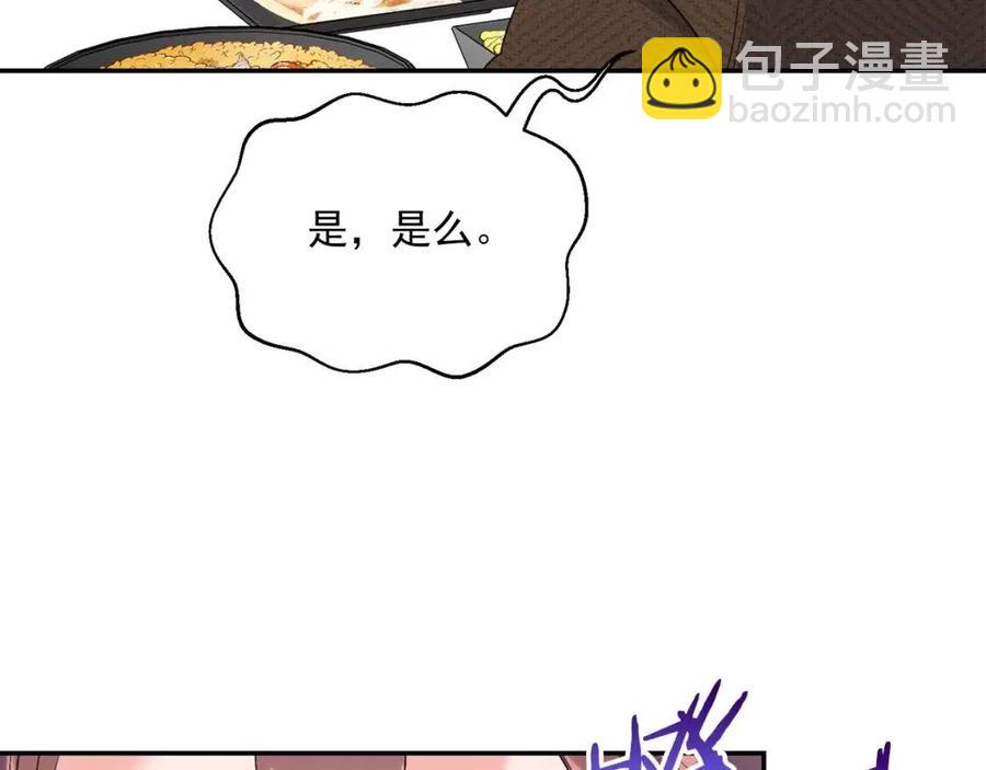 第71话 忍耐143