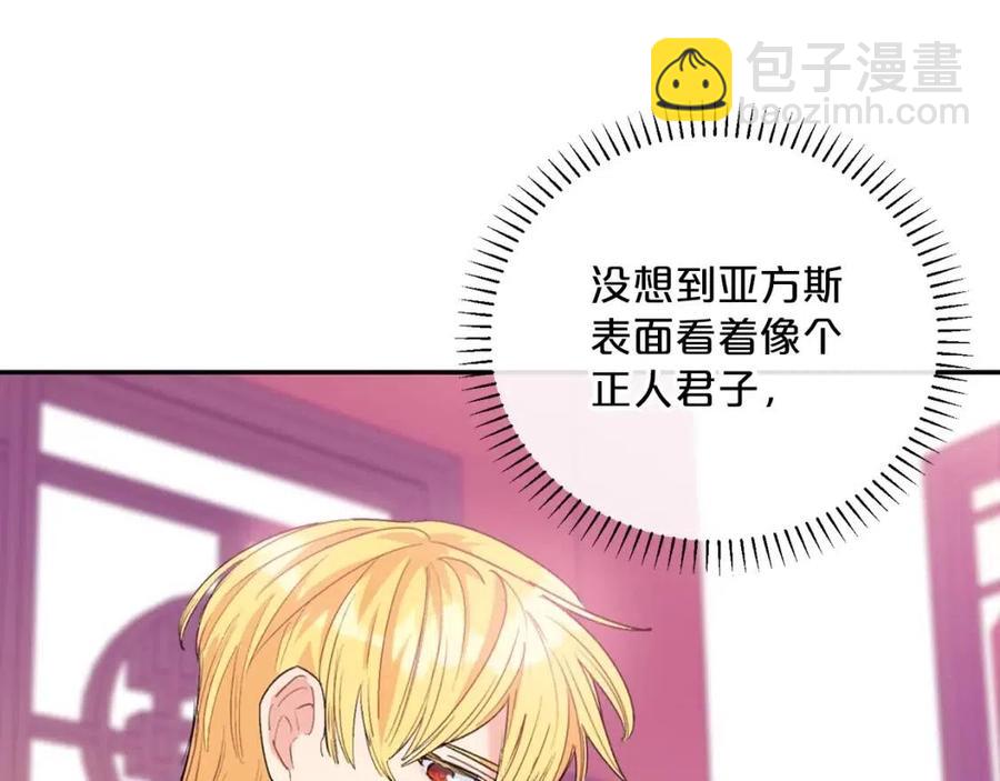 第71话 忍耐145