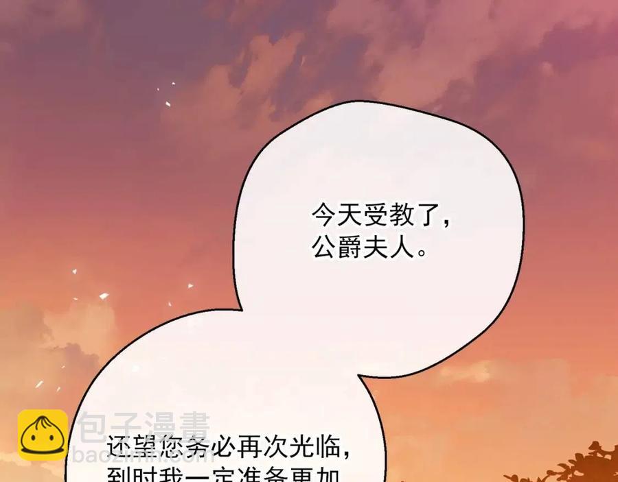 第71话 忍耐149