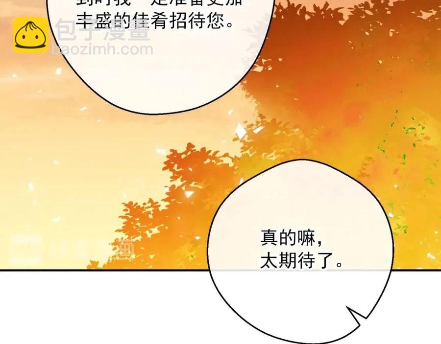 第71话 忍耐150