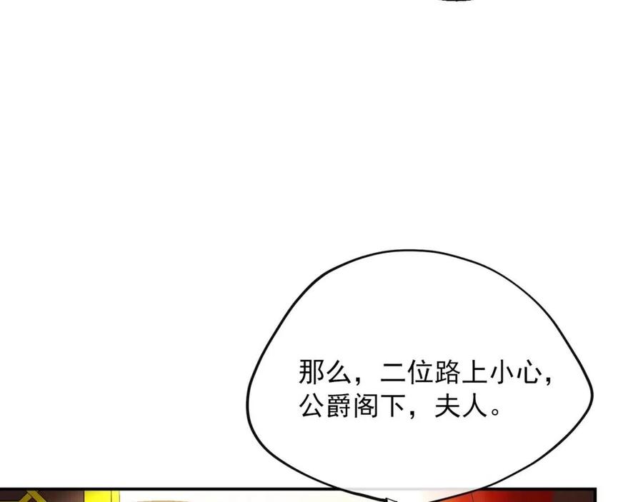 第71话 忍耐151