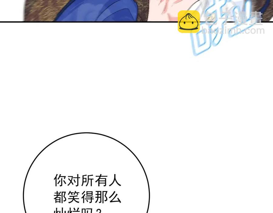 第71话 忍耐159