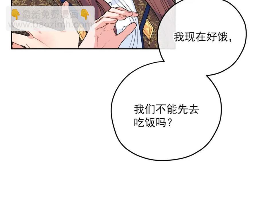 第71话 忍耐16