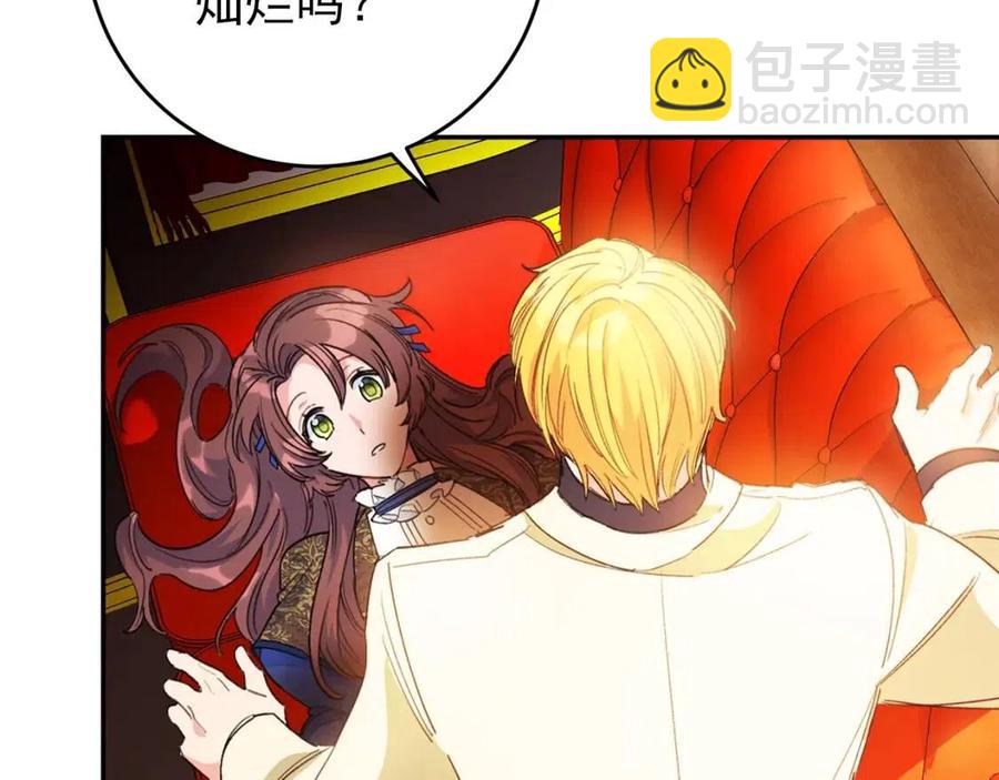 第71话 忍耐160