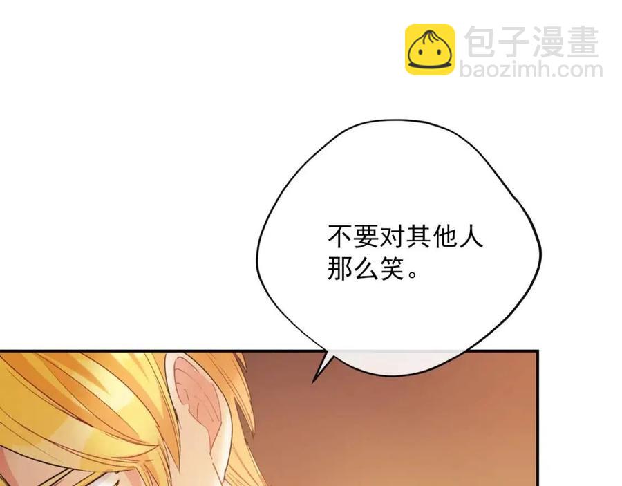第71话 忍耐162