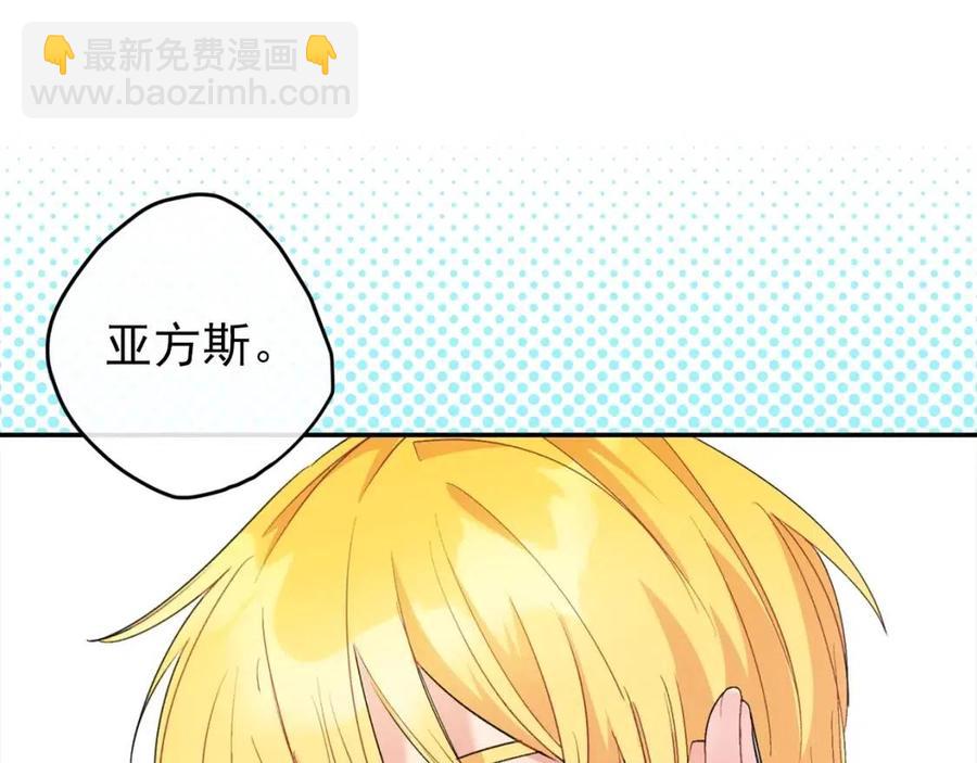 第71话 忍耐166
