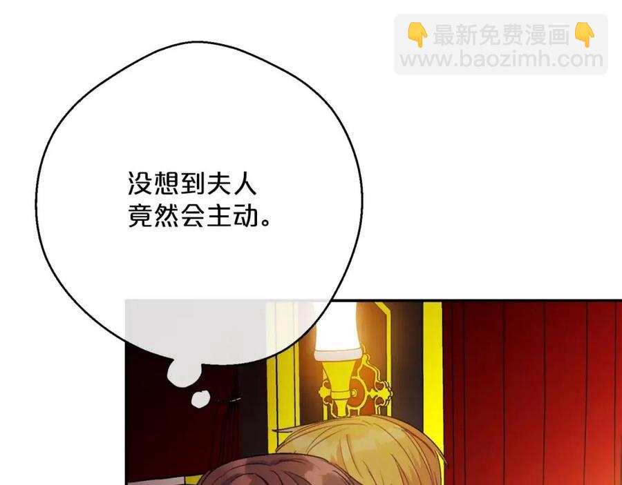 第71话 忍耐175