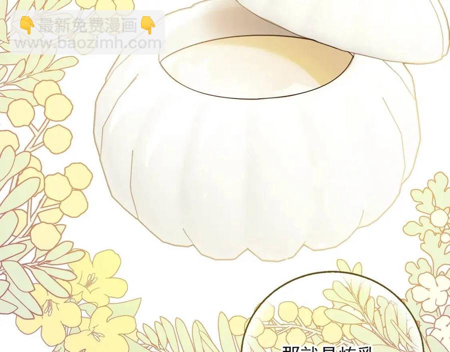 第71话 忍耐188