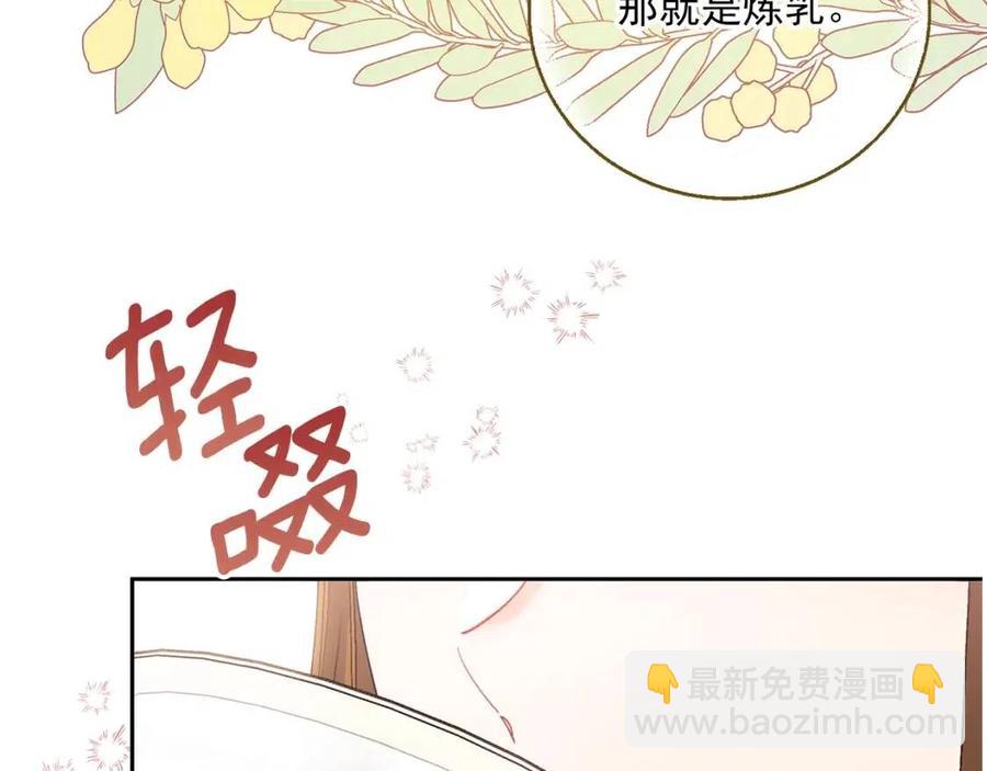 第71话 忍耐189
