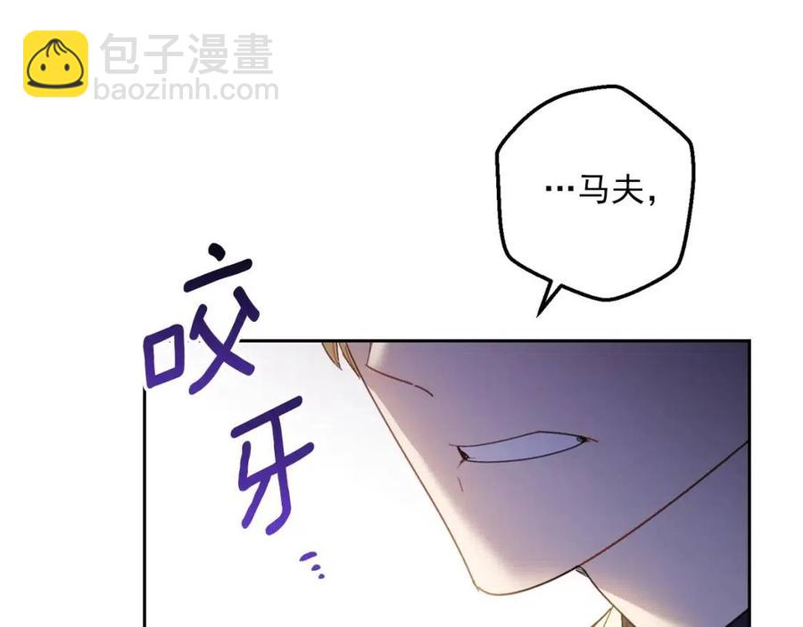 第71话 忍耐19