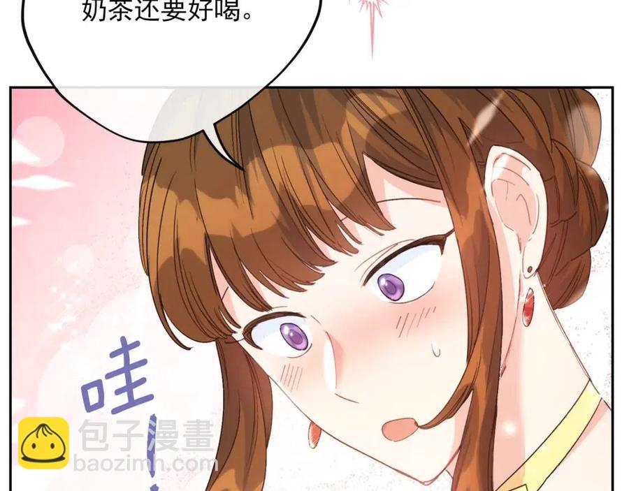 第71话 忍耐191