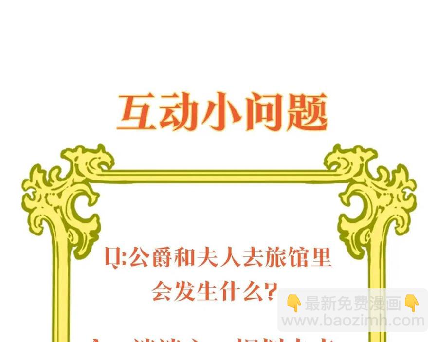 第71话 忍耐194