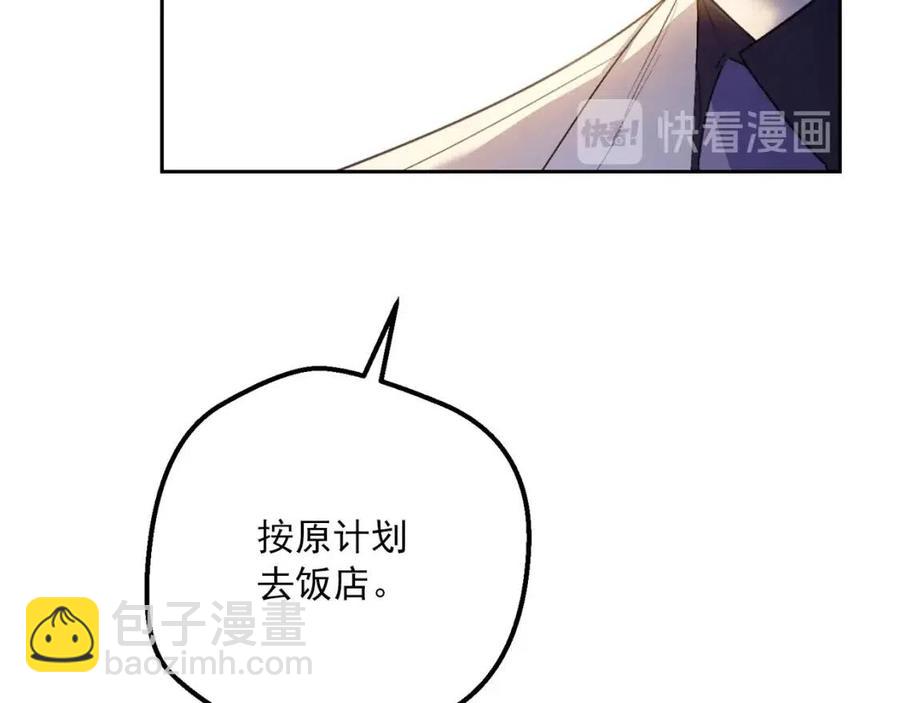 第71话 忍耐20