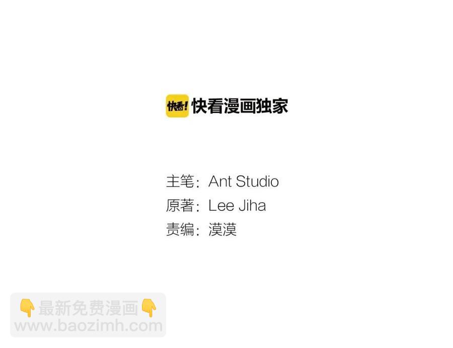 第71话 忍耐24