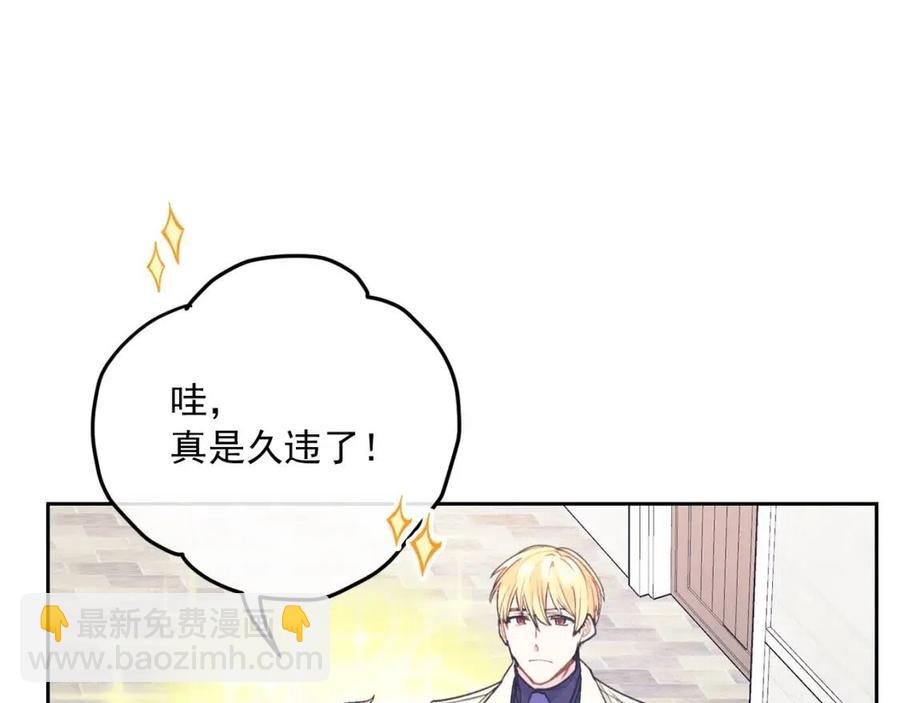 第71话 忍耐30
