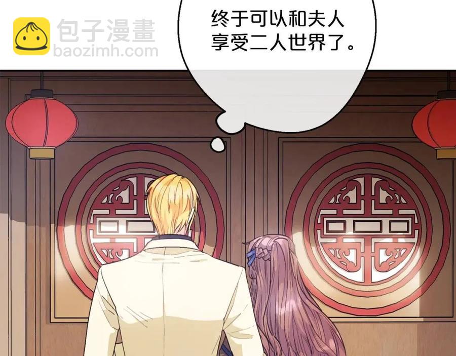 第71话 忍耐35