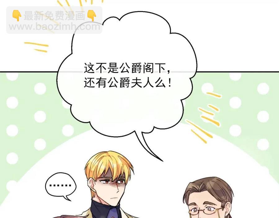 第71话 忍耐39