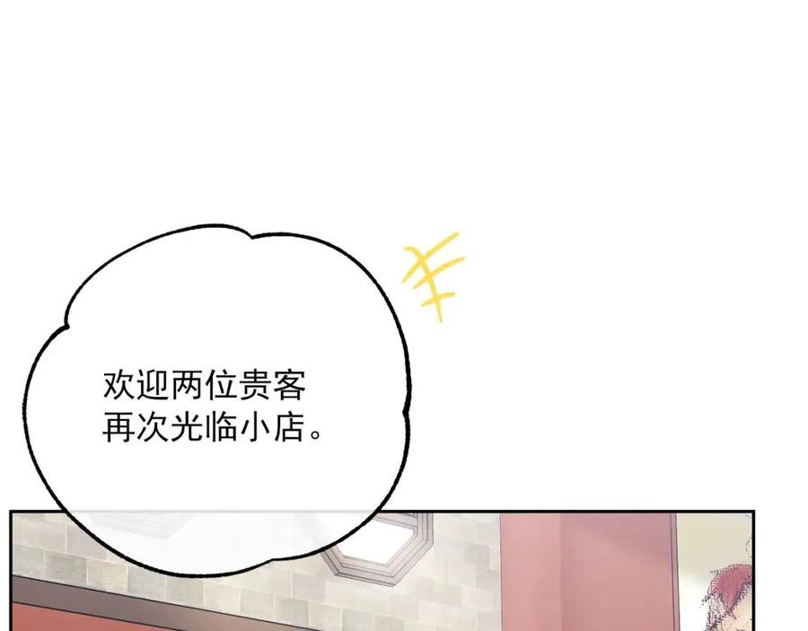 第71话 忍耐42