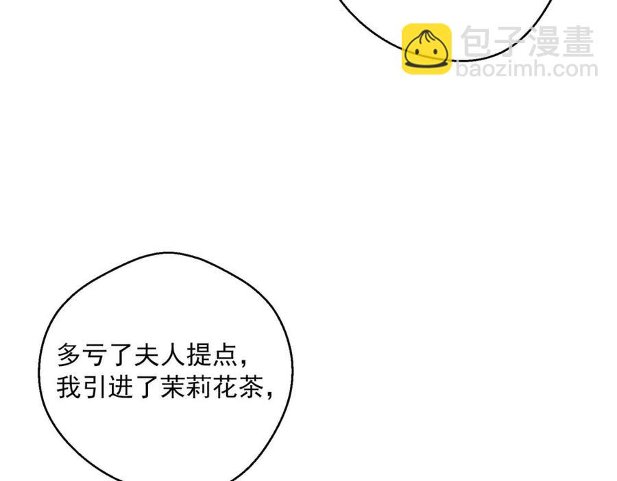 第71话 忍耐44