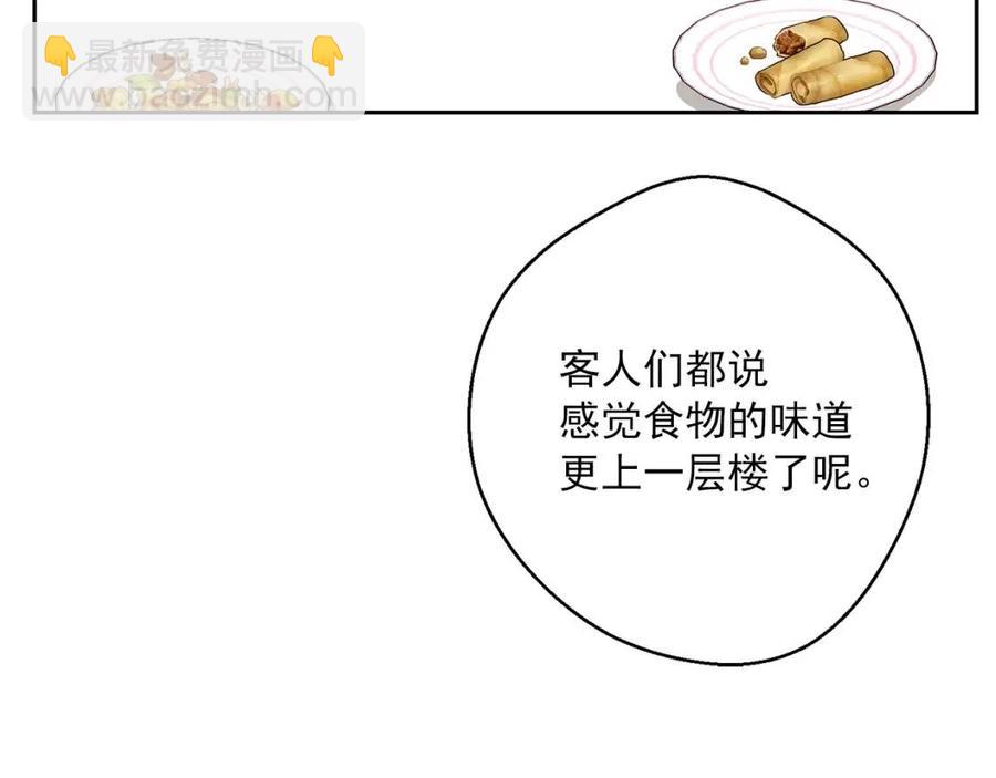 第71话 忍耐46