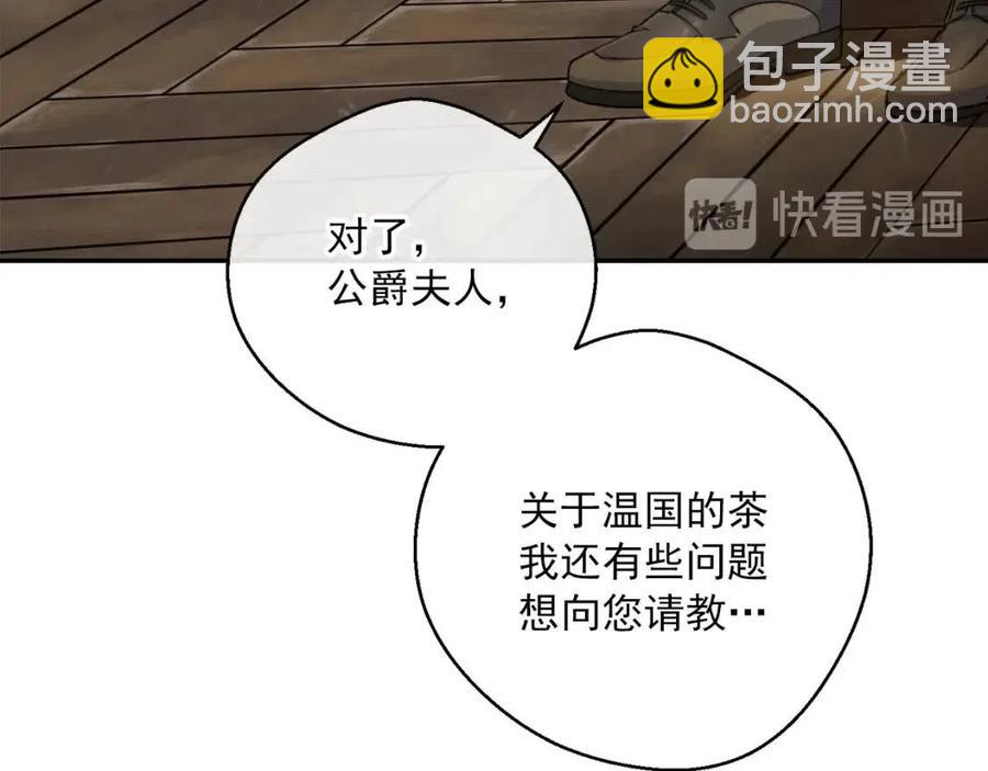 第71话 忍耐57