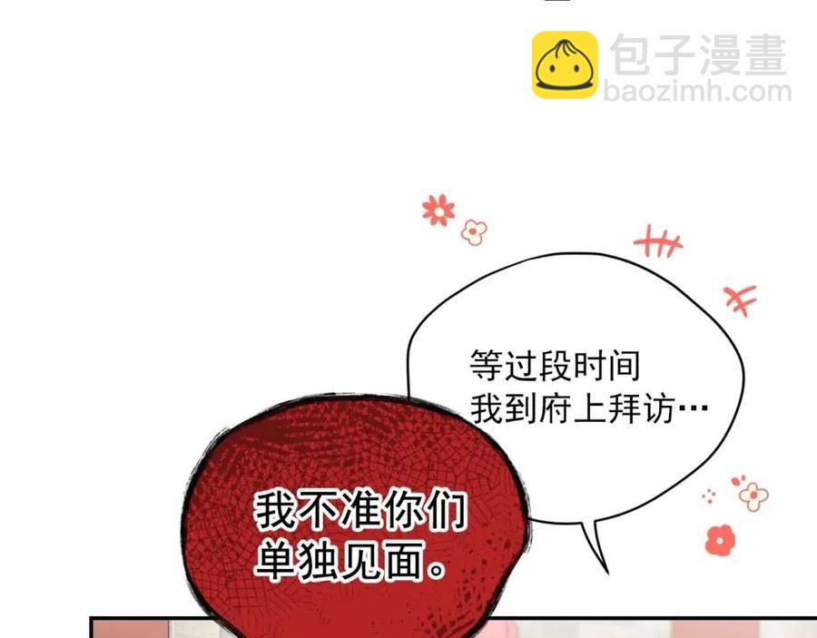 第71话 忍耐58