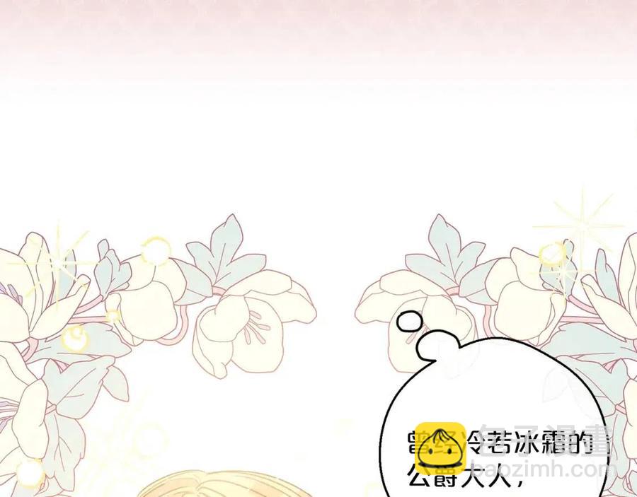 第71话 忍耐68