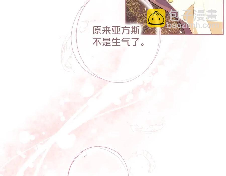 第71话 忍耐7