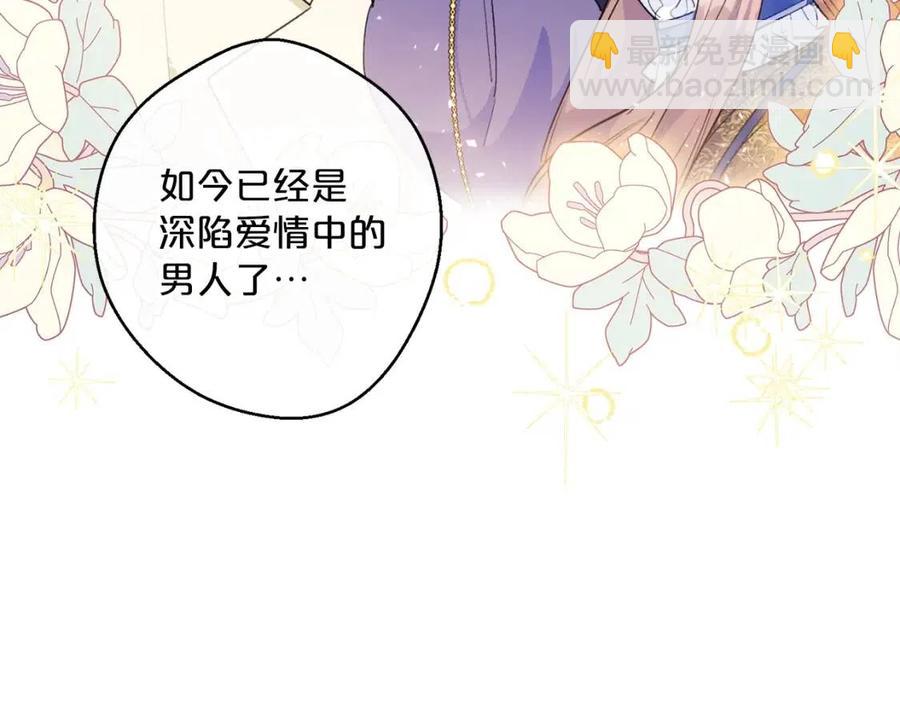 第71话 忍耐70