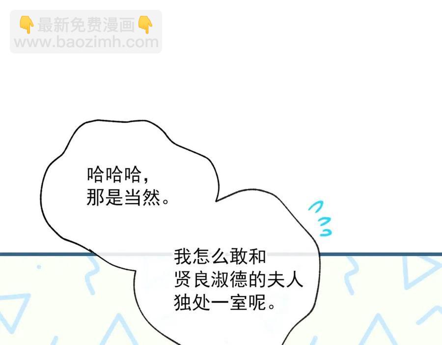 第71话 忍耐71
