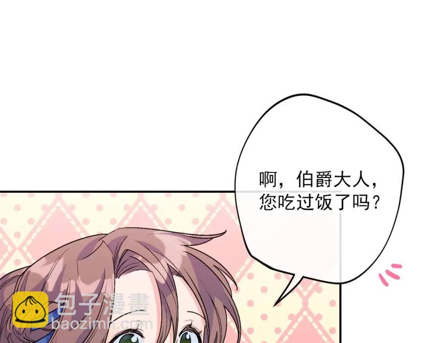 第71话 忍耐74