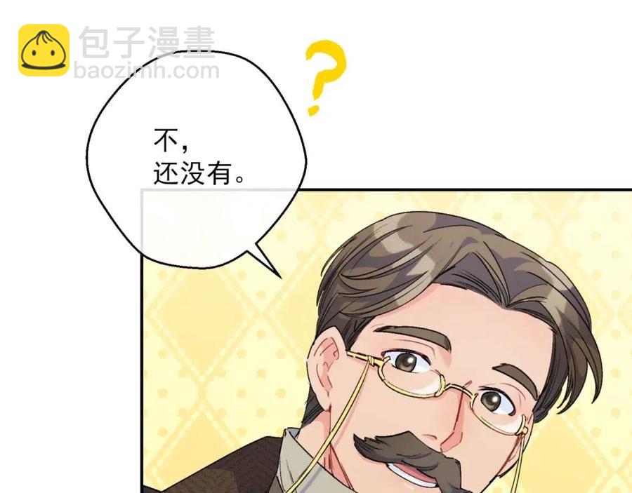 第71话 忍耐76