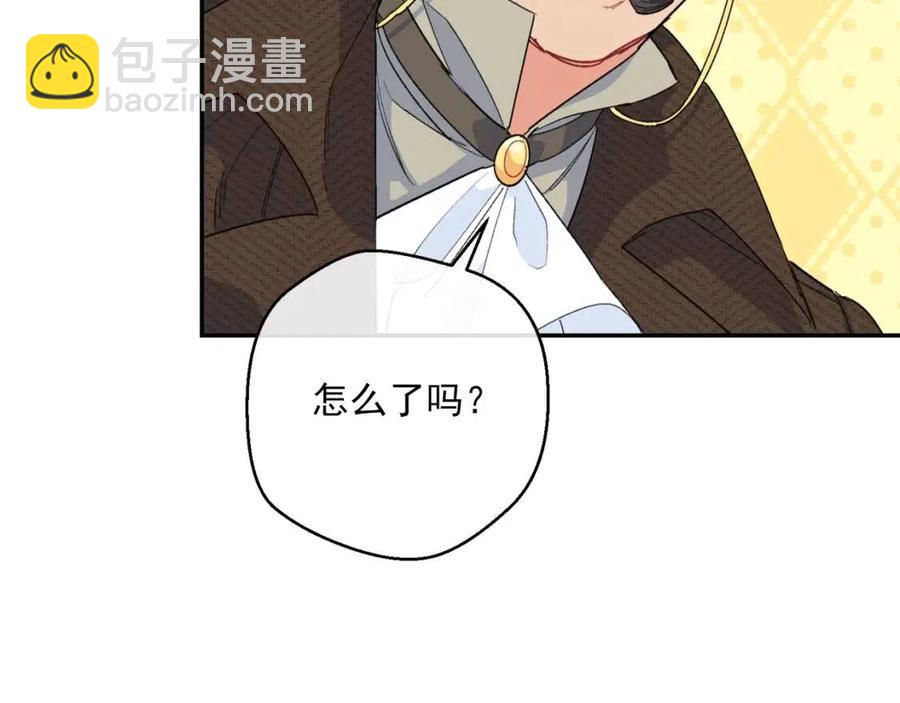 第71话 忍耐77