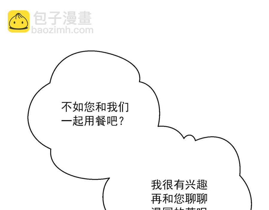 第71话 忍耐78
