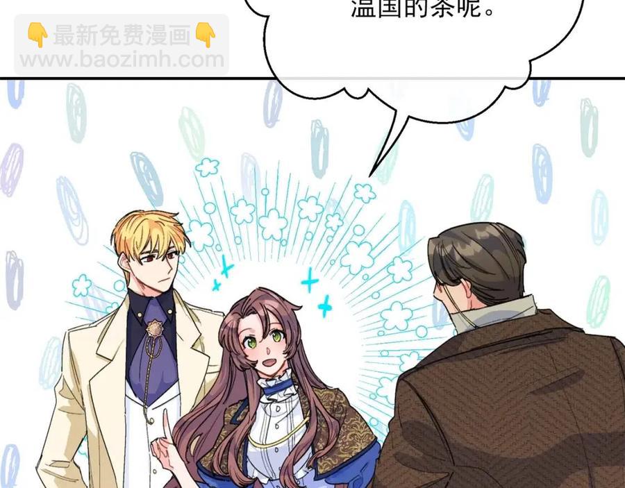 第71话 忍耐79