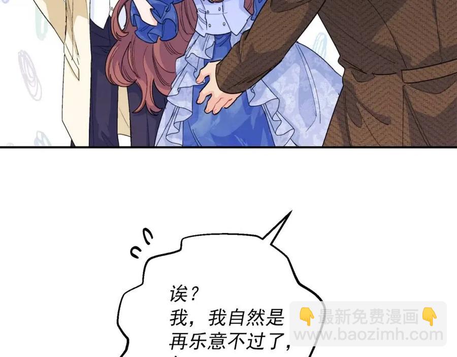 第71话 忍耐80