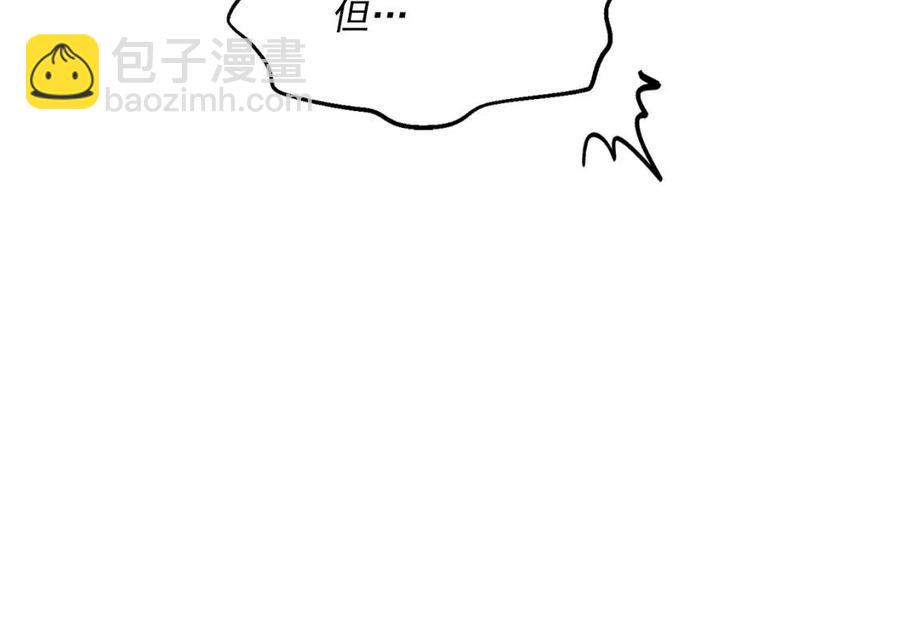 第71话 忍耐81