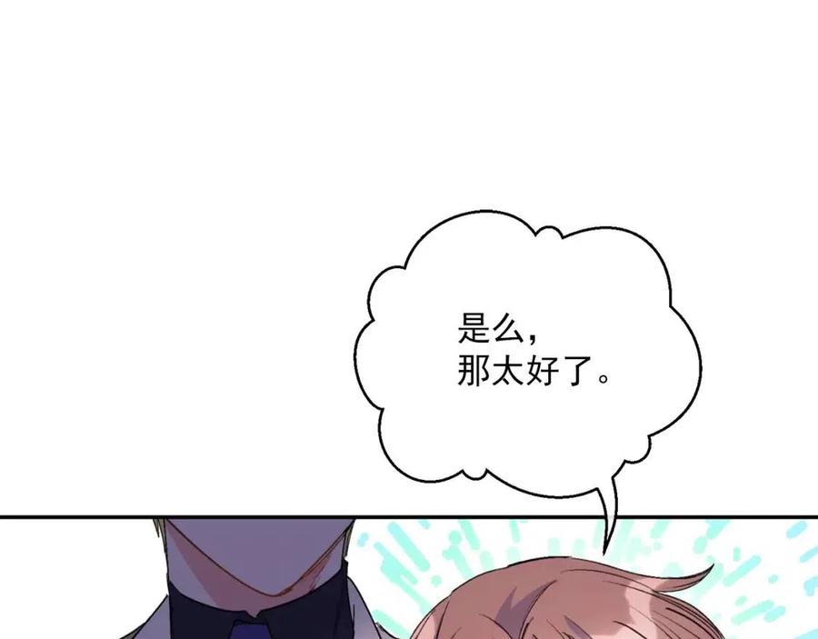 第71话 忍耐82