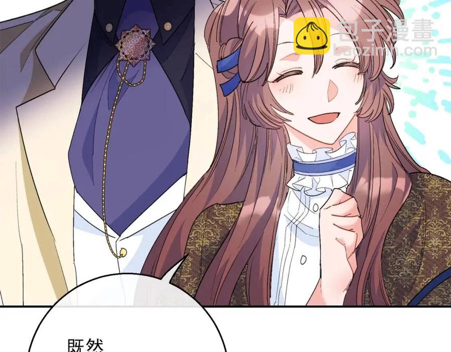 第71话 忍耐83