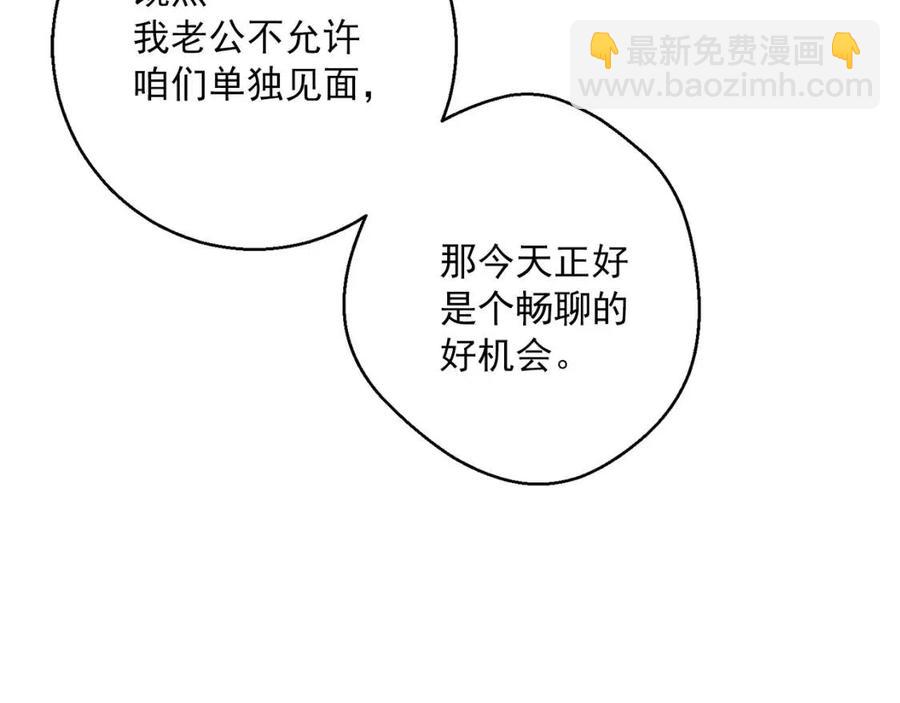 第71话 忍耐84