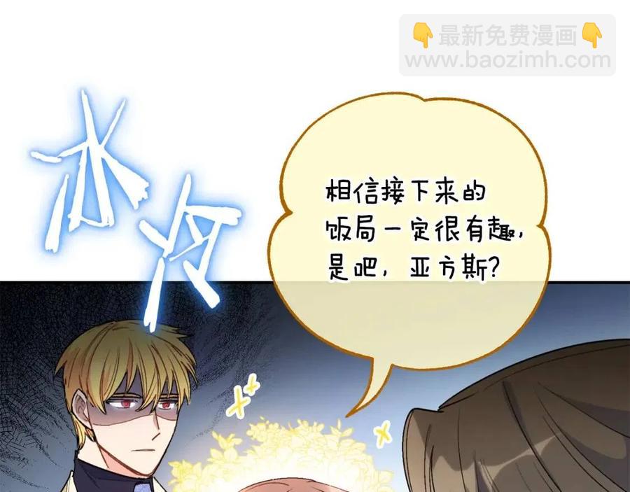 第71话 忍耐85