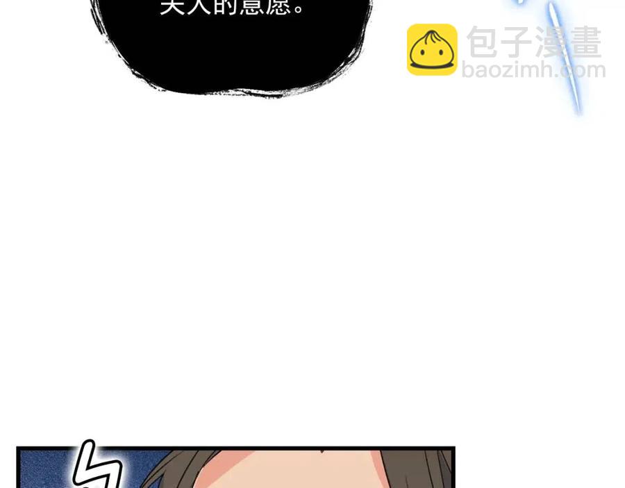 第71话 忍耐87