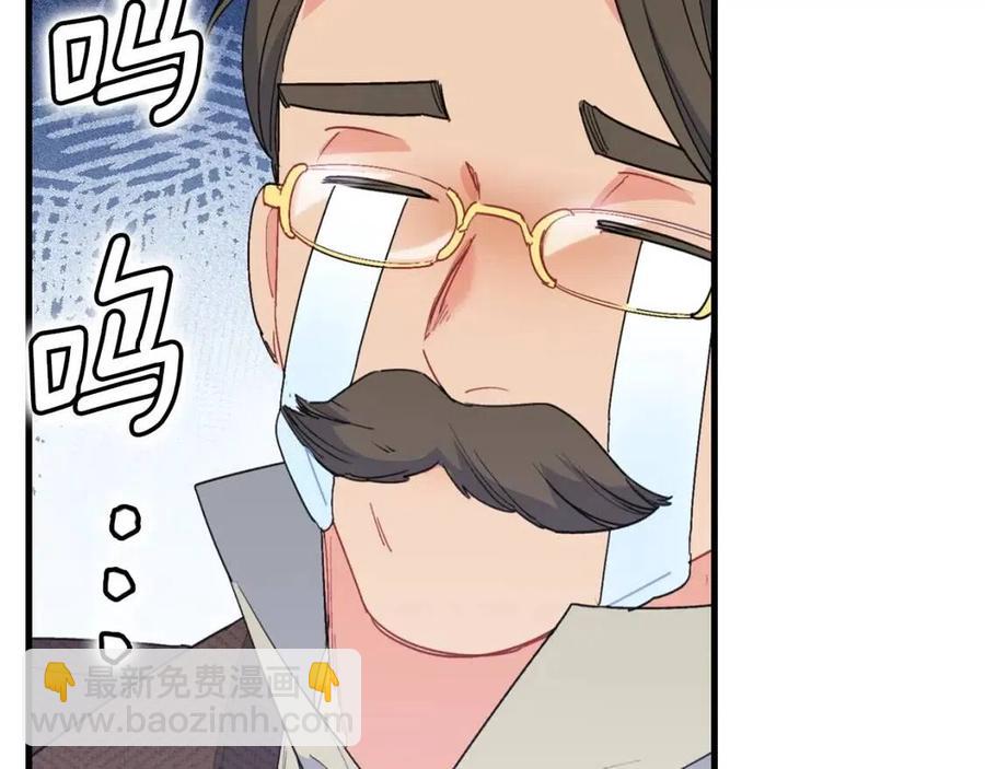 第71话 忍耐88