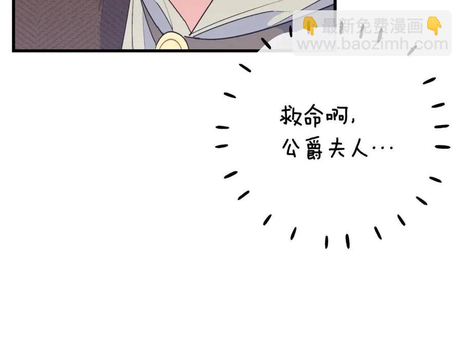 第71话 忍耐89